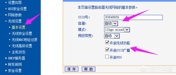 路由器忘记密码,路由器密码忘记了，怎样重启？