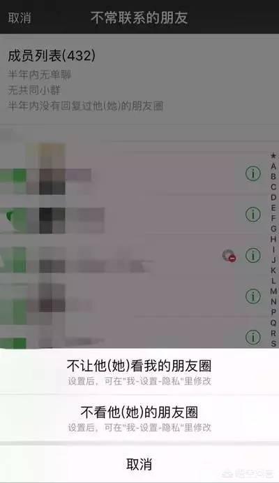 万能的头条友友，请问什么小程序可以清理微信好支