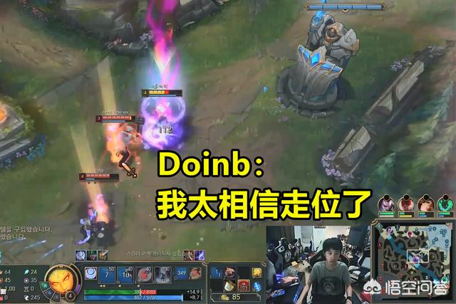 Doinb深夜撞车RNG中野,2-6耻辱下播,吐槽：打个排位这么认真,他们表现如何？