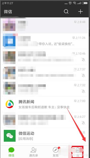 微信<a href=https://maguai.com/list/256-0-0.html target=_blank class=infotextkey>朋友圈</a>怎么发2分钟的视频:在微信<a href=https://maguai.com/list/256-0-0.html target=_blank class=infotextkey>朋友圈</a>怎样发表四分多钟的视频？(微信可以发多少分钟的视频)