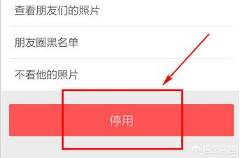 微信<a href=https://maguai.com/list/256-0-0.html target=_blank class=infotextkey><a href=https://maguai.com/list/256-0-0.html target=_blank class=infotextkey>朋友圈</a></a>怎么看详情:微信<a href=https://maguai.com/list/256-0-0.html target=_blank class=infotextkey><a href=https://maguai.com/list/256-0-0.html target=_blank class=infotextkey>朋友圈</a></a>的消息怎么能知道对方是提醒自己看的？(<a href=https://maguai.com/list/256-0-0.html target=_blank class=infotextkey><a href=https://maguai.com/list/256-0-0.html target=_blank class=infotextkey>朋友圈</a></a>怎么提醒好友看)