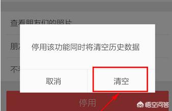 微信<a href=https://maguai.com/list/256-0-0.html target=_blank class=infotextkey><a href=https://maguai.com/list/256-0-0.html target=_blank class=infotextkey>朋友圈</a></a>怎么看详情:微信<a href=https://maguai.com/list/256-0-0.html target=_blank class=infotextkey><a href=https://maguai.com/list/256-0-0.html target=_blank class=infotextkey>朋友圈</a></a>的消息怎么能知道对方是提醒自己看的？(<a href=https://maguai.com/list/256-0-0.html target=_blank class=infotextkey><a href=https://maguai.com/list/256-0-0.html target=_blank class=infotextkey>朋友圈</a></a>怎么提醒好友看)