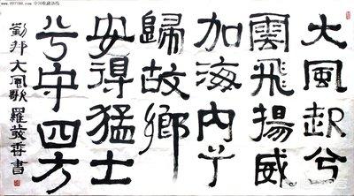 头条问答 有关 天生我材必有用 的名人故事有哪些 阳光下的秋桃的回答 0赞