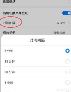 华为手机屏保图片怎么设置,华为手机如何设置锁屏图片？