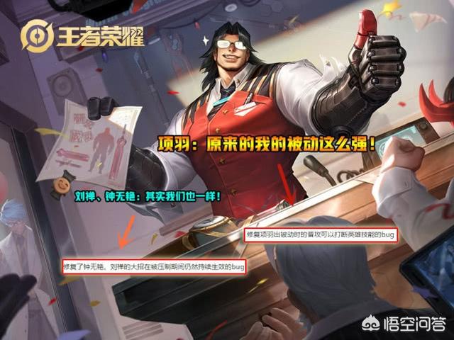 王者荣耀：体验服19日“地震级”更新,6位英雄调整,伽罗还是没躲过削弱,怎么评价？