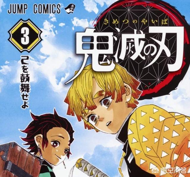 1月日本漫画销量排名是如何的？