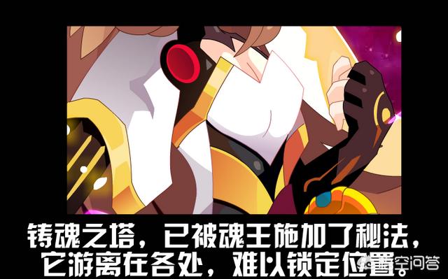 头条问答 - 为什么赛尔号莫妮卡也圣化很久?