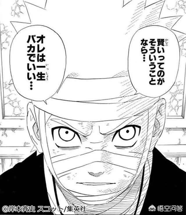 头条问答 动漫里有哪些脍炙人口的动漫名言 不会文法的夏目先生的回答 0赞