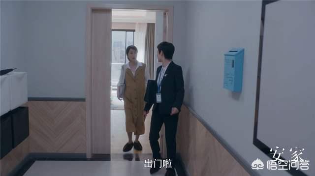 《安家》那套户型奇葩的跑道房，在现实中你会去买吗？