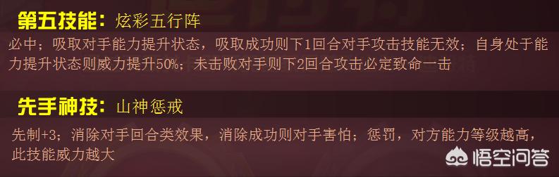 赛尔号迪符特怎么打(赛尔号迪符特怎么打?)
