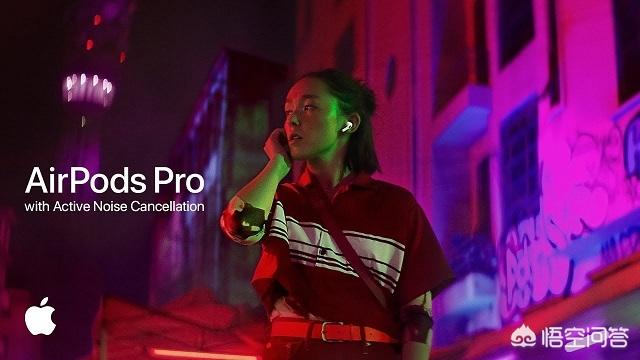 苹果在《Snap》新广告中介绍了AirPods Pro无线耳机的哪些功能？