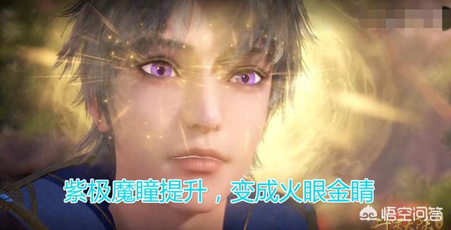 小舞是什么身份:《斗罗大陆》里小舞的真实身份到底是什么？