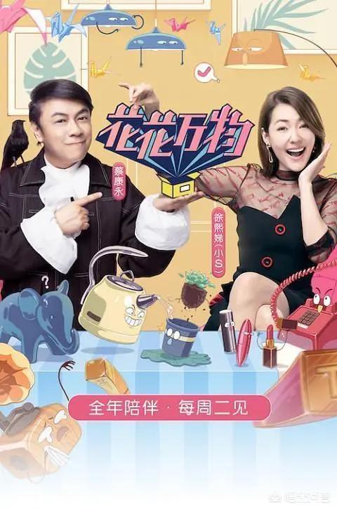 康熙来了内地明星:康熙来了哪几期有蔡依林？
