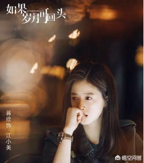 蒋欣个人资料及简介:欢乐颂里面樊胜美蒋欣饰演的最后结局什么样，和谁在一起了吗？