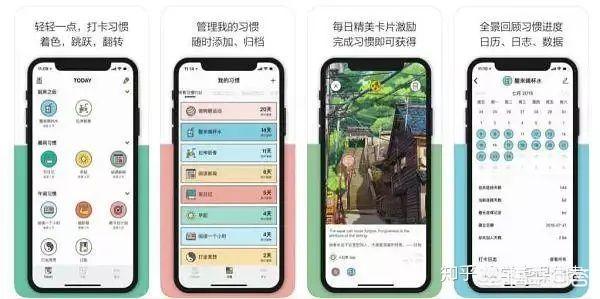 苹果商店有哪些免费又好用的学习类app