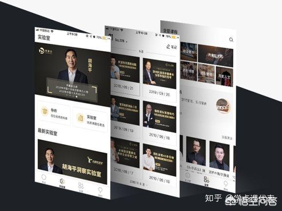 苹果商店有哪些免费又好用的学习类app