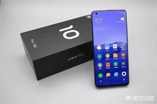 挖孔屏865处理器的手机有哪些？怎么样？