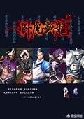 宠物魔术师txt下载全集:手游有哪些全面战争类游戏推荐？