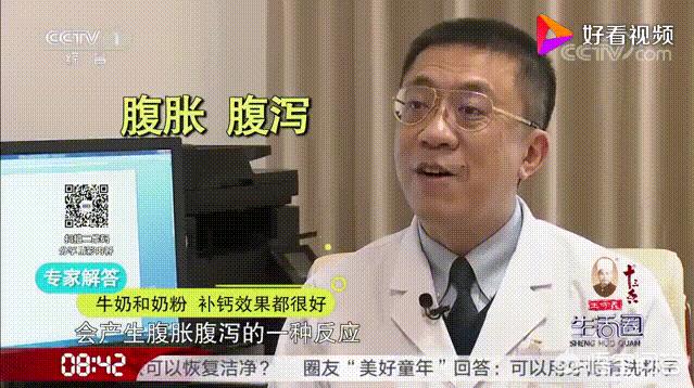 巴氏小体失活的意义是什么:吃什么食物可以助消化呢？