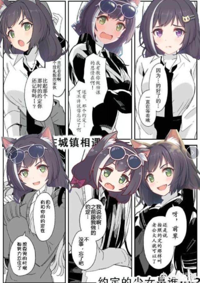 鼹鼠同萌漫画:有什么奇葩的短篇漫画可以推荐？