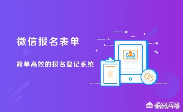 商店里用来扫码支付的微信二维码是在哪里制作的