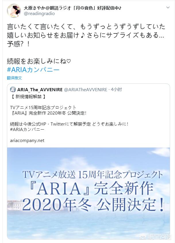 大原沙耶香:《水星领航员》还有新作会出吗