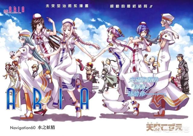 大原沙耶香:《水星领航员》还有新作会出吗
