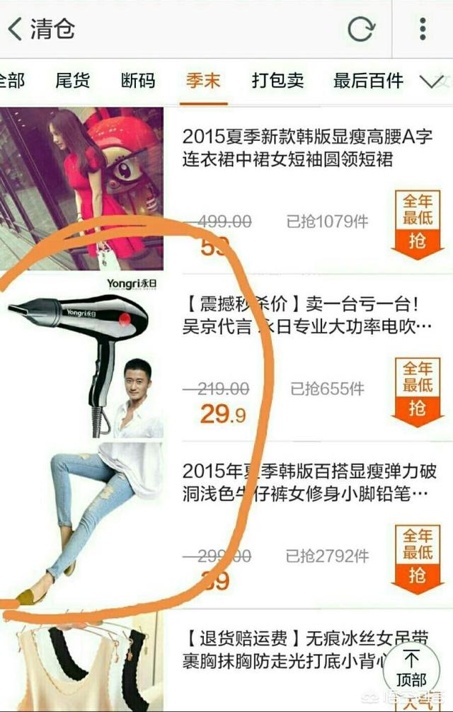 <a href=https://maguai.com/list/256-0-0.html target=_blank class=infotextkey>朋友圈</a>图片配图<a href=https://maguai.com/list/39-0-0.html target=_blank class=infotextkey>搞笑</a>:有哪些能让人笑掉大牙的图片？