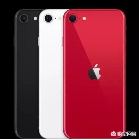 对比同价位Android手机,此次的iPhone SE是否可以入手？