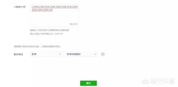 <a href=https://maguai.com/list/256-0-0.html target=_blank class=infotextkey>朋友圈</a>文案生成器官网:如何制作一个简单的微信小程序？