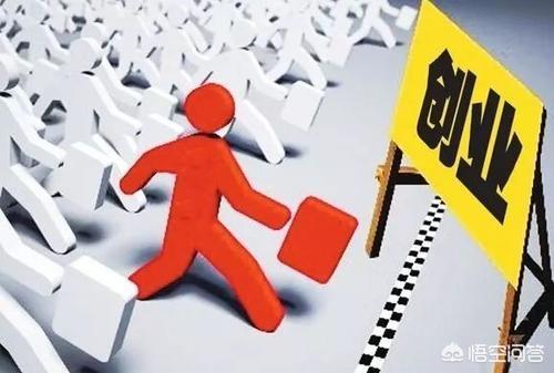 穷人创业项目<a href=https://maguai.com/personal/ target=_blank class=infotextkey><a href=https://maguai.com/group/ target=_blank class=infotextkey><a href=https://maguai.com/personal/ target=_blank class=infotextkey><a href=https://maguai.com/group/ target=_blank class=infotextkey>微信群</a></a></a></a>:本人想创业，以前从事食品行业，大家能否推荐几个<a href=https://maguai.com/list/76-0-0.html target=_blank class=infotextkey><a href=https://maguai.com/list/76-0-0.html target=_blank class=infotextkey>投资</a></a>不大的项目