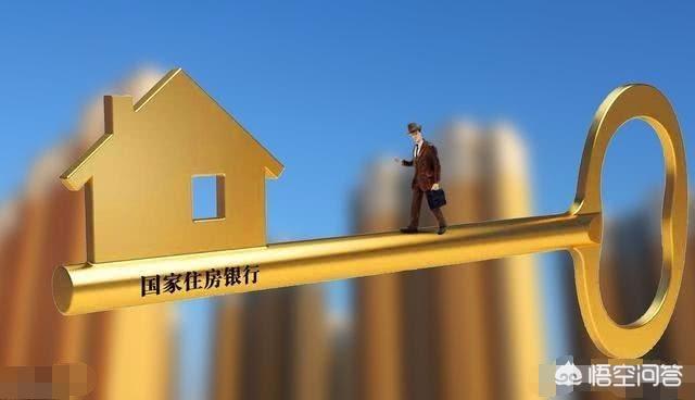 通货膨胀会造成房价上涨吗？插图18