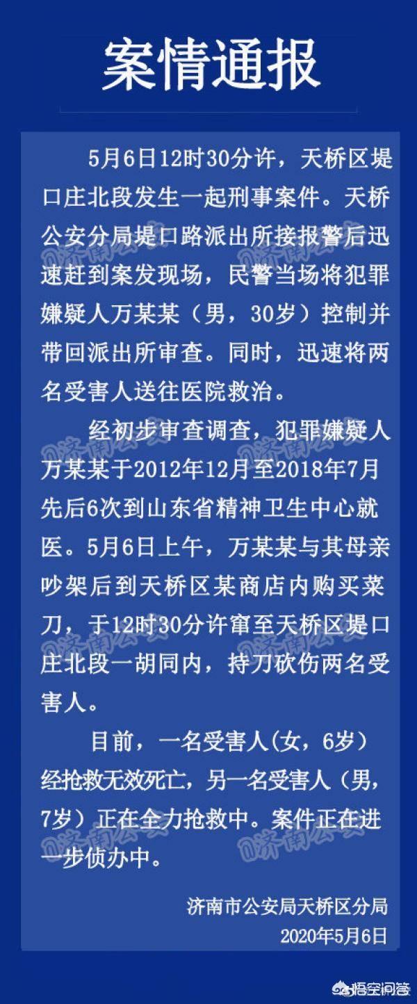 定西地震惊现狗坚强:两个小孩在校门口被砍1死1伤为什么要砍小孩有什么仇吗？