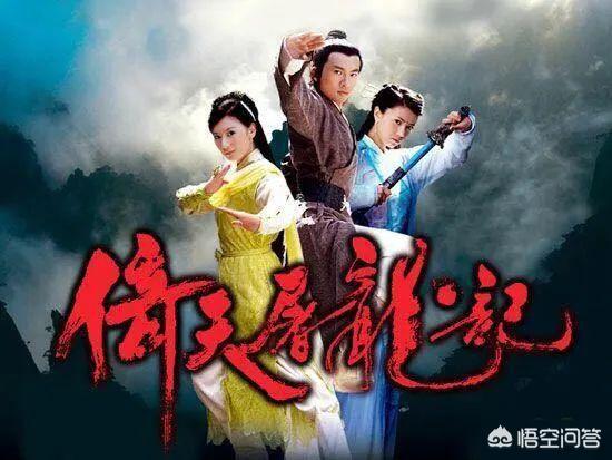 余安安图片:王晶的新电影《倚天屠龙记》曝光部分角色定妆照，口碑会怎么样？