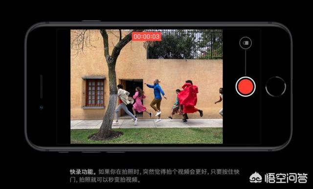 苹果6s要退休了，现在想换性价比高的苹果系列手机，哪一款比较好？插图37