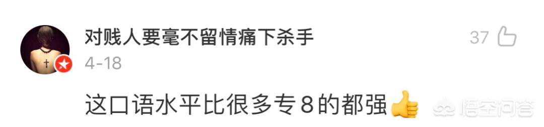 刘涛儿子女儿:明星子女读的是什么学校？