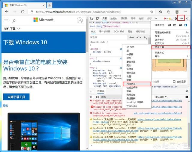 Win10 win10 win10 
