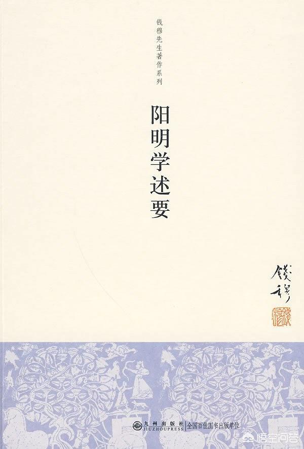 王阳明简介:历史上的王阳明到底有多大的影响力？