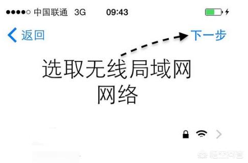 苹果手机怎么开机,新买的苹果手机怎么开机？