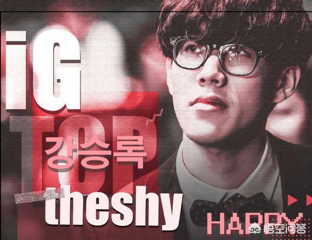 Theshy开启外网直播,再谈S9世界赛直言仍很自责,手伤基本可免兵役,这是否算因祸得福？