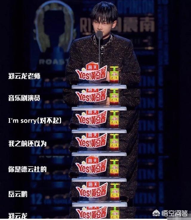 于小彤女朋友:周震南在《吐槽大会》上的表现你打几分