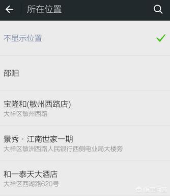 微信商家名称怎么改:小<a href=https://maguai.com/list/107-0-0.html target=_blank class=infotextkey>微商</a>户怎么修改商户全称？