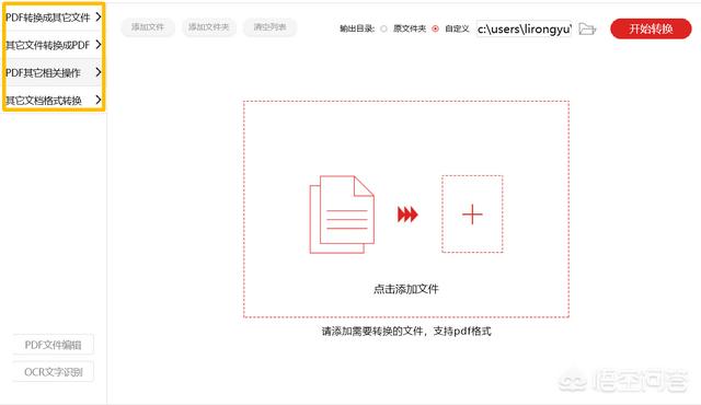 pdf文件如何压缩大小,pdf文件太大怎么压缩pdf？