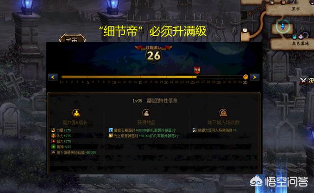 DNF100级冒险团改版,深渊也能加经验,但需要530e经验才能升到满级,如何评价？