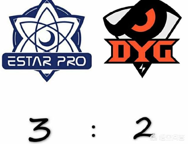 DYG2-3不敌E星,连败4场,花海开创野核八戒,无心射手有进步,如何评价这场比赛？