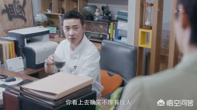 《安家》房似锦去同行打探行情，为什么一眼就会被对方店长看出？