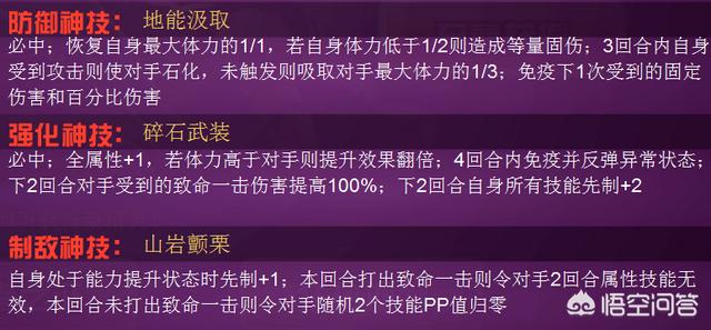 碧艾欧:赛尔号最新出的异世界精灵实力如何？为什么能抓捕至尊？ 碧艾欧狗狗沐浴露