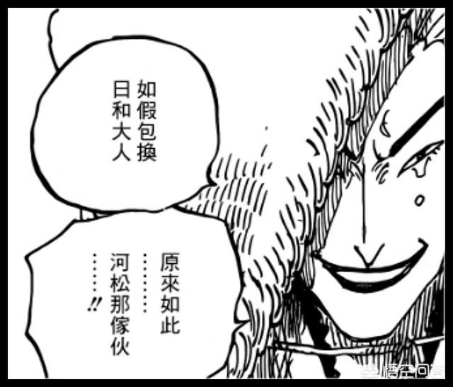 邪恶泰迪漫画:《一拳超人》中的四大名画是什么梗？
