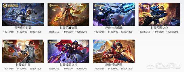 王者荣耀六皮肤英雄已有7位,赵云三年没出新皮肤,你觉得谁是下一个天选之子？