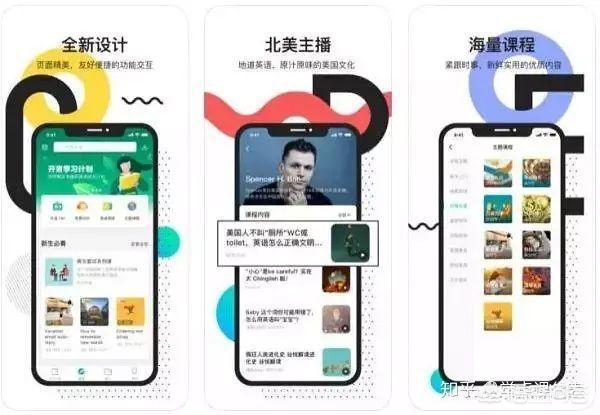 苹果商店有哪些免费又好用的学习类app